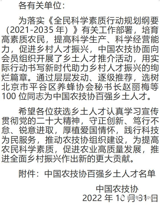 微信图片_20230407150024.png